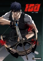PUBG - 100 T01