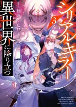 Serial Killer Isekai T03