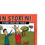 EIN STORI NI - STORI CREU EIN TEULU (W17)