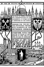2025 Proposed Book of Common Prayer