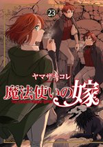 The Ancient Magus' Bride Vol. 23