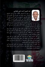 الفوضى
