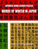 Words of Winter in Japan