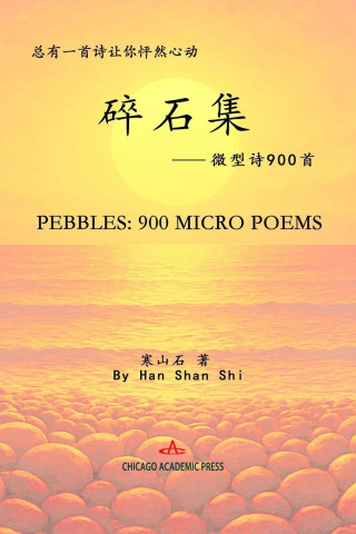 PEBBLES