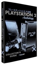 The PlayStation 2 Collector's Guide