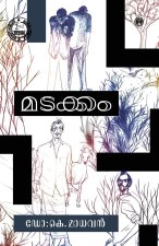 Madakkam