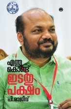 Enthukond Idathupaksham