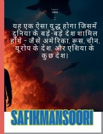 यह शीर्षक यह मनुष्य, प्रकí