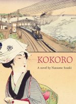 Kokoro