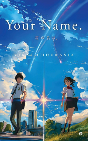 Your Name