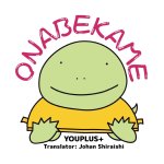 Onabekame