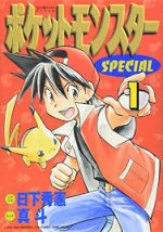 POKEMON SPECIAL T.1 (MANGA VO JAPONAIS)
