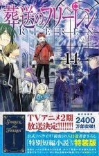 FRIEREN: BEYOND JOURNEY'S END VOL.14 SPECIAL EDITION (ARTBOOK VO JAPONAIS)