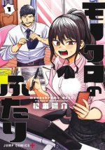 MONOCHROME NO FUTARI 1 (MANGA VO JAPONAIS)