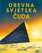 Drevna svjetska čuda