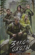 Агентство 
