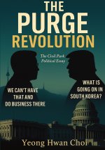 The Purge Revolution: The Civil Park
