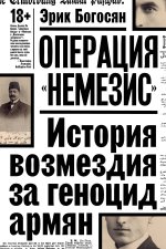 Операция 