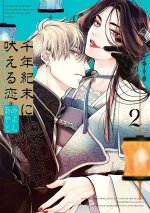 HOWL OF THE HEART V02