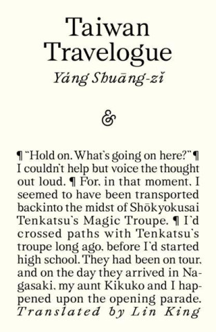 Taiwan Travelogue