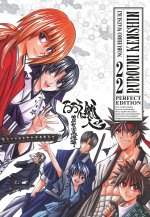 Rurouni Kenshin. Perfect edition