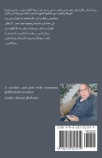 الماسة الرمادية