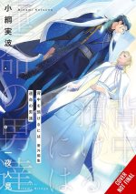 You Can Have My Back, Vol. 4 (Light Novel)