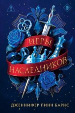 Трилогия 