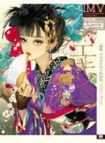 EXOTICA - HOMI MATSUO ILLUSTRATION MAKING & VISUAL BOOK NOUVELLE EDITION (ARTBOOK VO JAPONAIS)