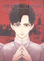 SHADOW HOUSE 19