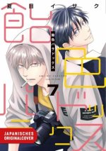 Ameiro Paradox 07