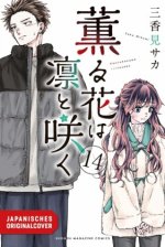 Kaoru und Rin 14