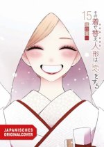 More than a Doll 15