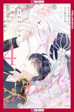 UNWANTED BRIDE LOVES THE CROWN V04