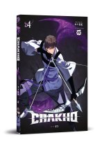 7FATES: Chakho 4