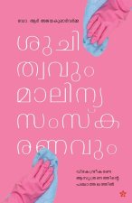 Shuchithwavum Malinyasamskaranavum Vikendreekarana Asoothranathinte Pachathalathil