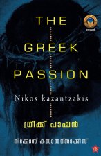 Greek Passion