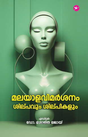 Malayala vimarsanam