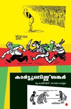 cartoonist shankar