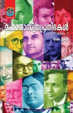 Mahasasthraprathibhakal Bhagam 2