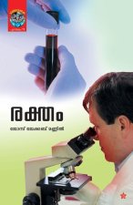 raktham