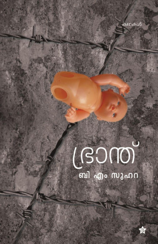 bhranth