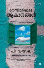 rosemariyude akasangal