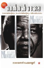 Nelson Mandela