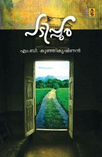Padippura