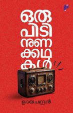 Orupidi Nunakkadhakal