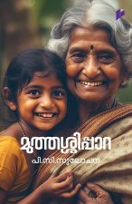 Muthassippara