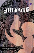 Abhayam