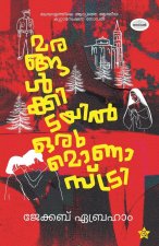 Marangalkidayil Oru Monastery | novel by Jacob Abraham