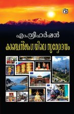 Kangchenjungayile Sooryodayam